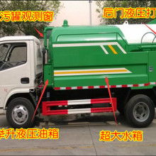 吸污車(chē) 城市環(huán)境管理的隱形守護(hù)者