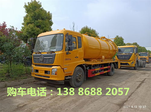 博爾塔拉國(guó)六清洗吸污車(chē)報(bào)價(jià)及產(chǎn)品介紹